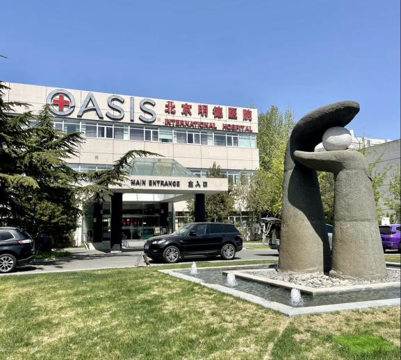 顺应天时,北京明德医院中医科四季养生特色项目获中医名家一致好评