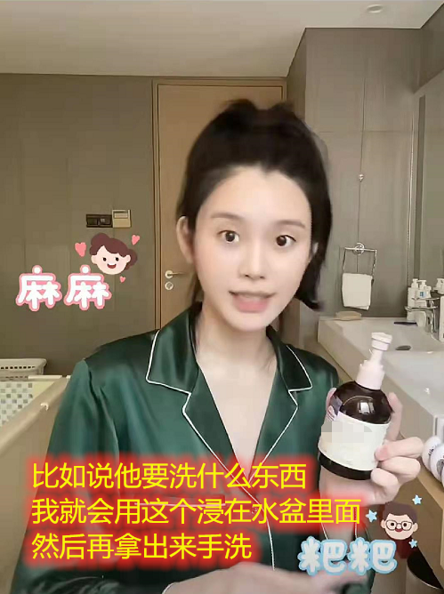 奚梦瑶自曝孕期不适卧床养胎,自曝在家会为何猷君手洗衣服
