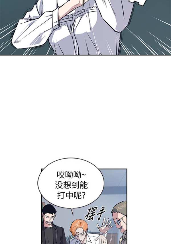 漫画：流氓学霸，拯救被校园暴力的女教师 凤凰网