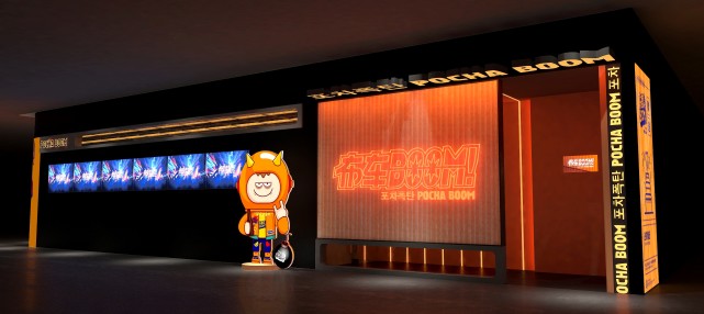 布车boom,海伦司小酒馆,山水乐途美食街区进驻中街益田假日世界__凤凰