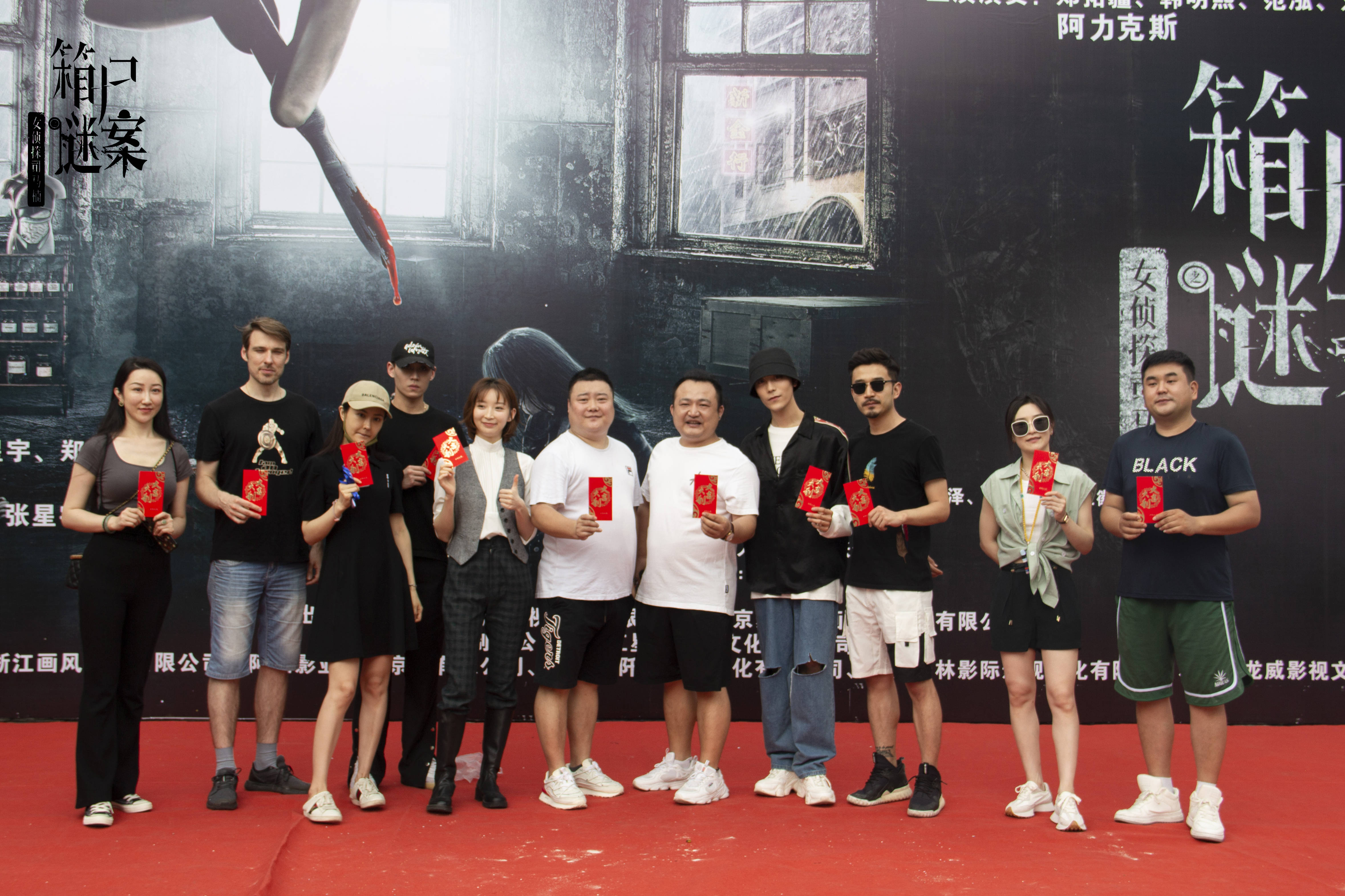 女侦探司马楠之箱尸谜案横店开机花潼冯荔军热血联手破奇案