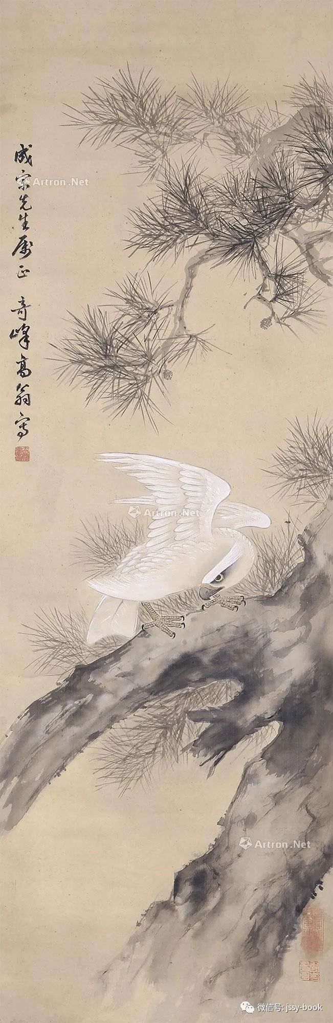 晚清-高奇峰绘画作品__凤凰网