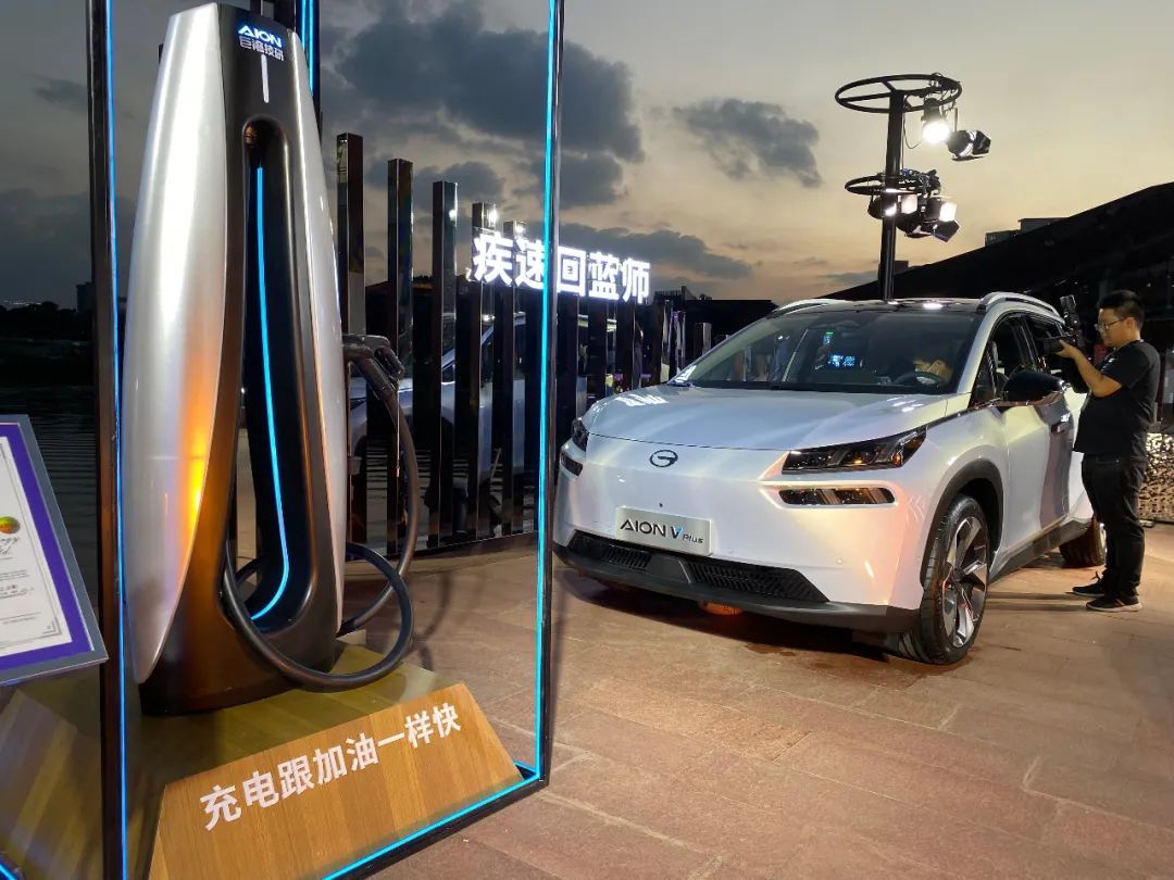 充电跟加油一样快续航702km广汽埃安aionvplus亮点太多