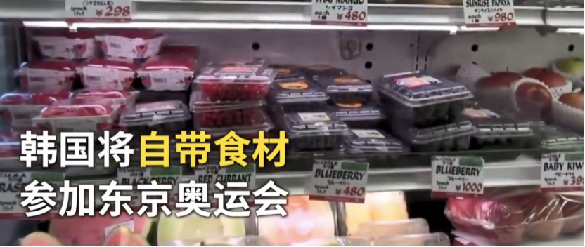 日韩互撕到外交官飙脏话的地步？