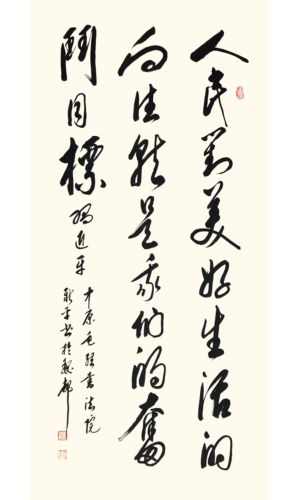 楊新平書法習成毛體,一出手便是龍騰虎躍,勢如奔水,這種於筆端中蘊藏