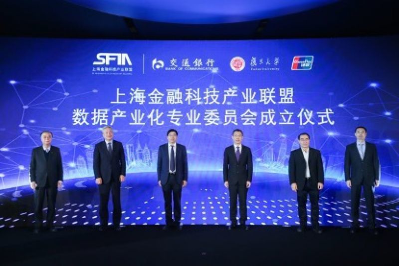 上海金融科技中心建设打出“组合拳”：重磅文件相继落地，成立数据产业化专委会