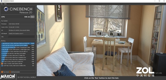 攀升A3刀锋一体机评测:超薄精英