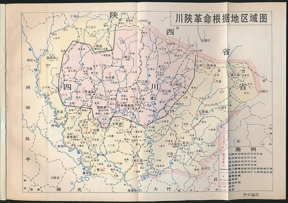100年 | 川陕大地上,新一代战机开辟新"交通线"