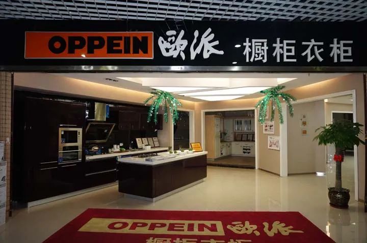 欧派定制柜到底出现了什么样的质量问题?