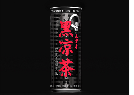王老吉推出全面升级版黑凉茶,王炸单品2.0的市场思考