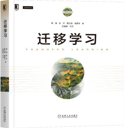 人工智能的最后一公里