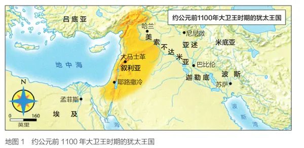 以色列是如何成為世界公敵的?