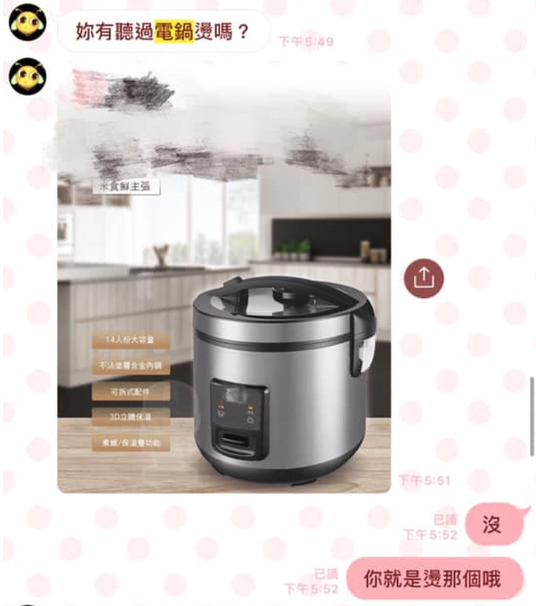 WeChat 截圖_20210429111521.png