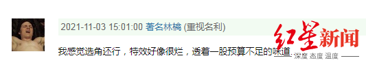 网友评论