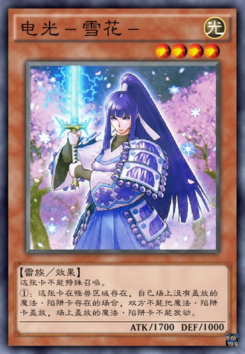 游戏王王战卡——一时休战,电光雪花,大风暴,检察官,打草惹蛇__凤凰网