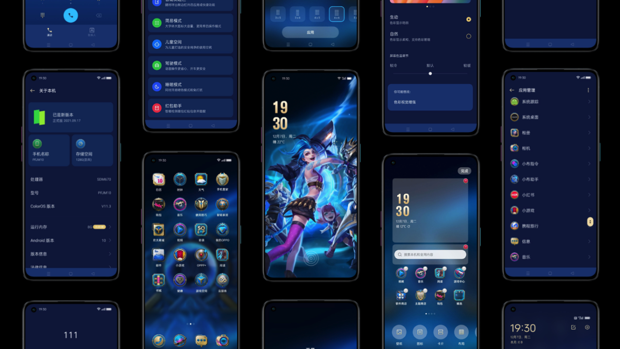 OPPO Reno7 Pro英雄联盟手游限定版发布，3999元，首批限量1万台  第15张