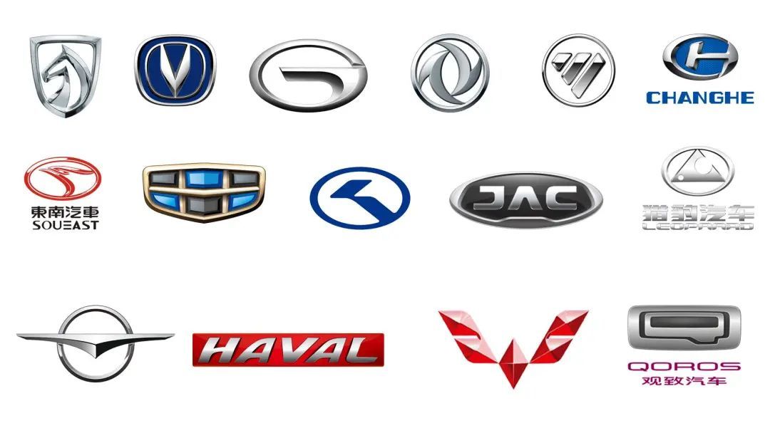 国产汽车十大排名标志图片