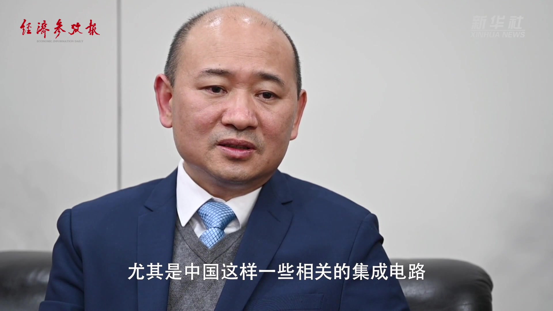 项兴初：坚定不移走自主创新之路　推动汽车产业转型升级