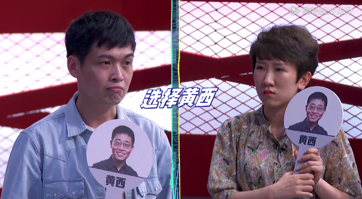 黄西退赛坑了周奇墨,可惜赵晓卉和张骏,没有张踩玲的运气__凤凰网