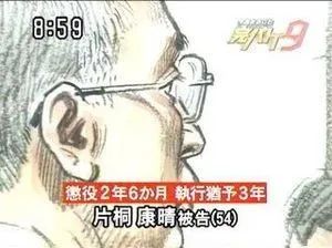 日本男子杀死生母却仅获刑2年 连法官都为其求情 背后真相催人泪下