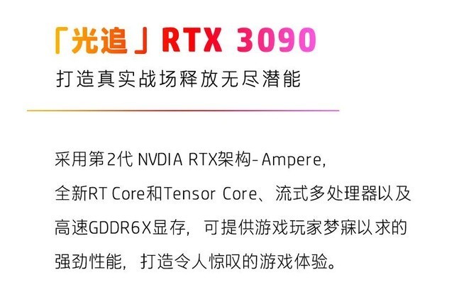 换“芯”装的惠普OMEN暗影精灵台式机为何是高端玩家的专属利器
