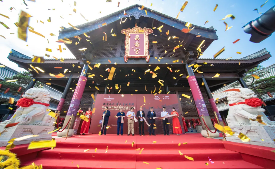 即墨古城君澜度假酒店盛大开业,再造千年即墨旅游度假文化新地标