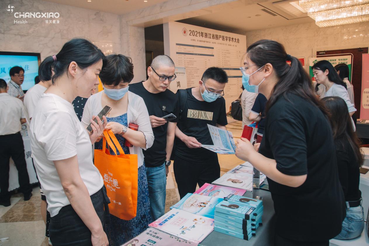 常笑健康出席2021年浙江省围产医学学术大会 关爱围产期母婴健康