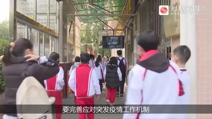 教育部：严抓校园常态化疫情防控