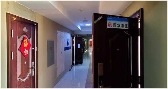 起底伪金交所：藏身穷乡僻壤 暗助房企资管千亿自融(图7)