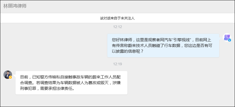 图源：观察者网