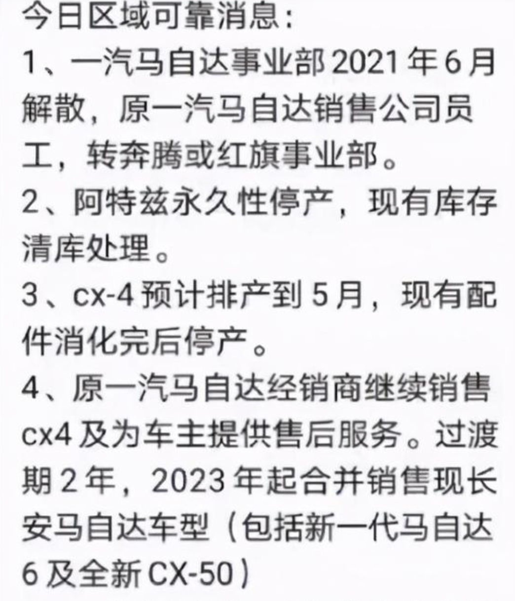 什么是16字诀 89809A8F7CD055478F90771FC69C9F192A16F8FE_size927_w1044_h1220.png