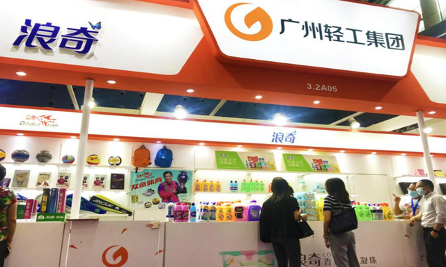 广州浪奇曝财务“黑洞” 公司累计逾期债务超7