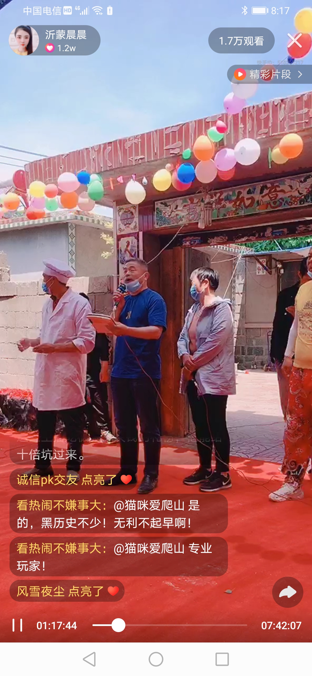 杨树行村秘史之大结局:失孤父亲致谢面哥,巨变小村迎来高光