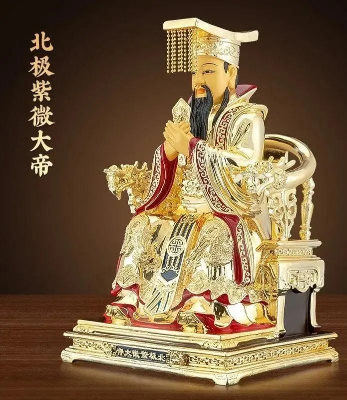 三清有四位辅佐的天神②,分别是:中天紫微北极大帝,南方南极长生大帝