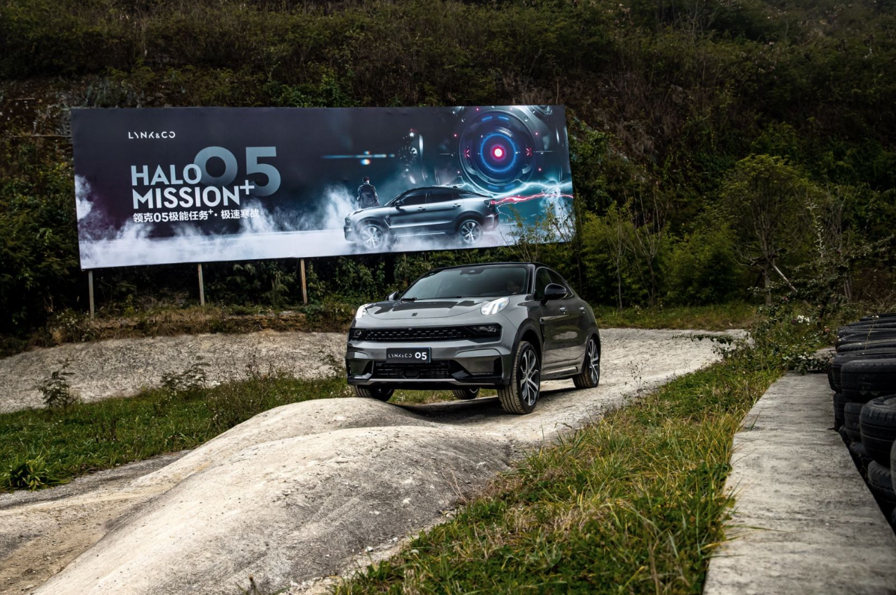 越野与赛道一起上 领克05在贵州开启极能任务