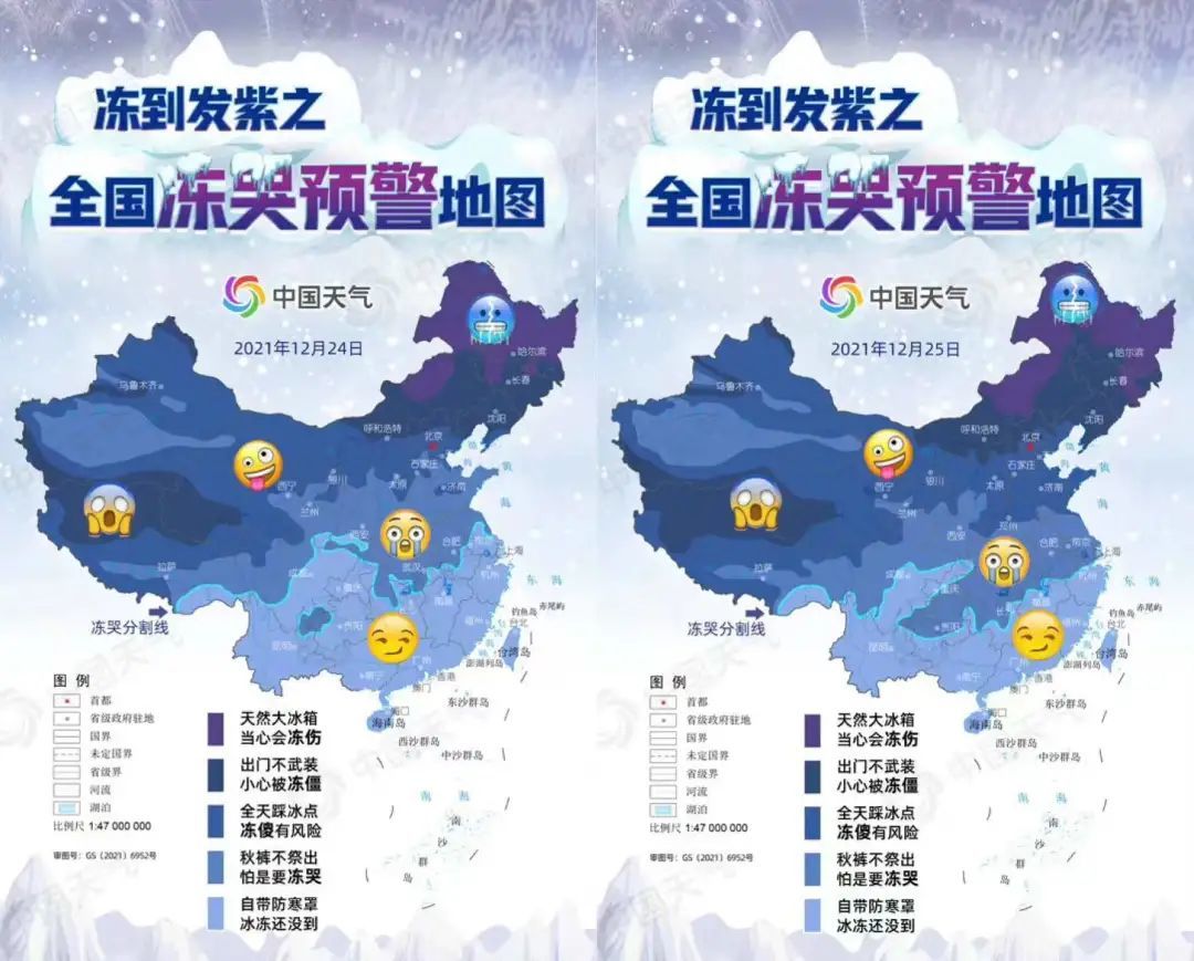 来袭,重庆将在25日正式进入"冻哭区",人们穿上秋衣秋裤是对寒潮的尊重