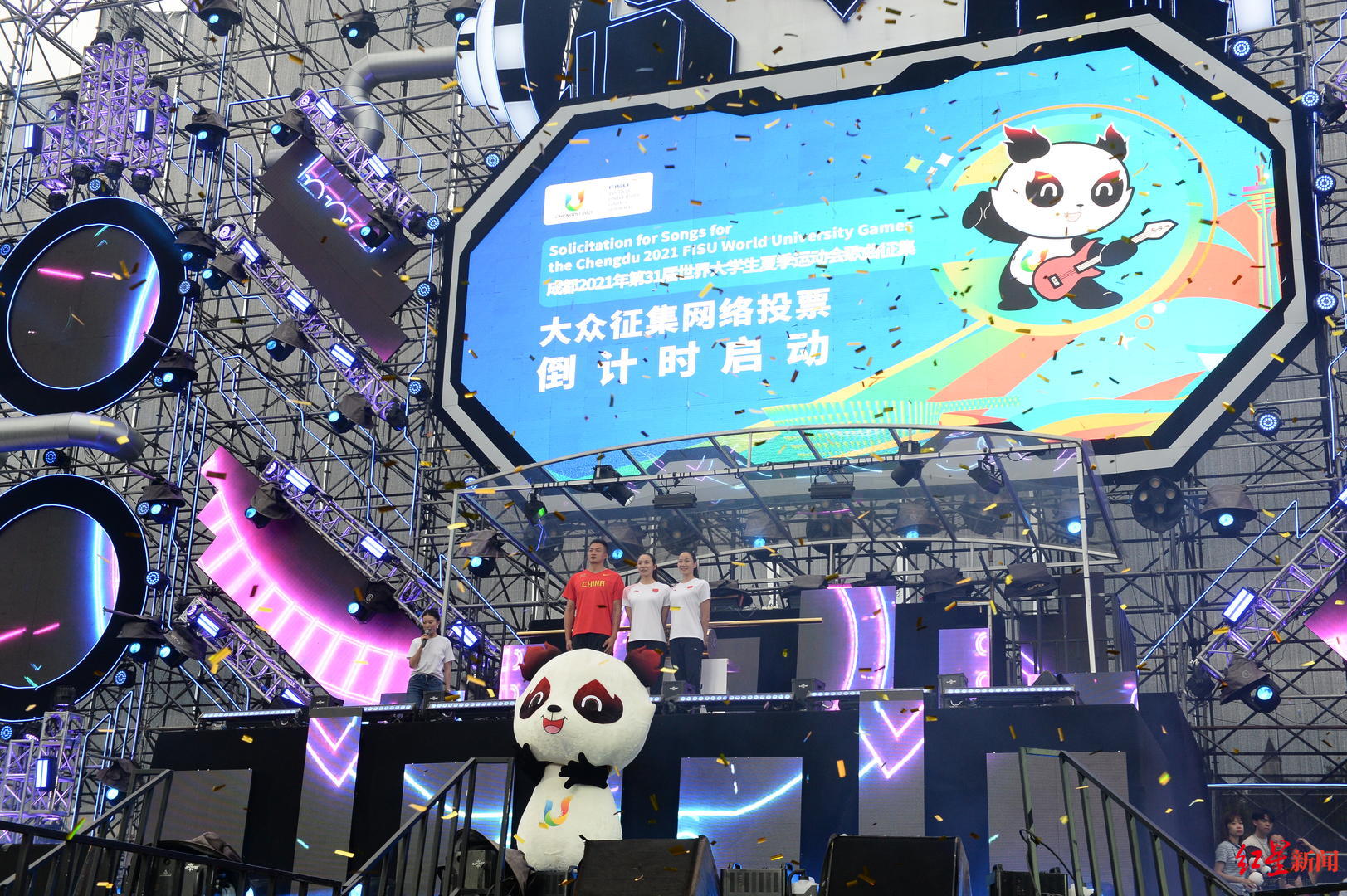 卡路里音乐季电音节让你“听见大运”!成都大运会歌曲大众征集网络投票倒计时开启_凤凰网