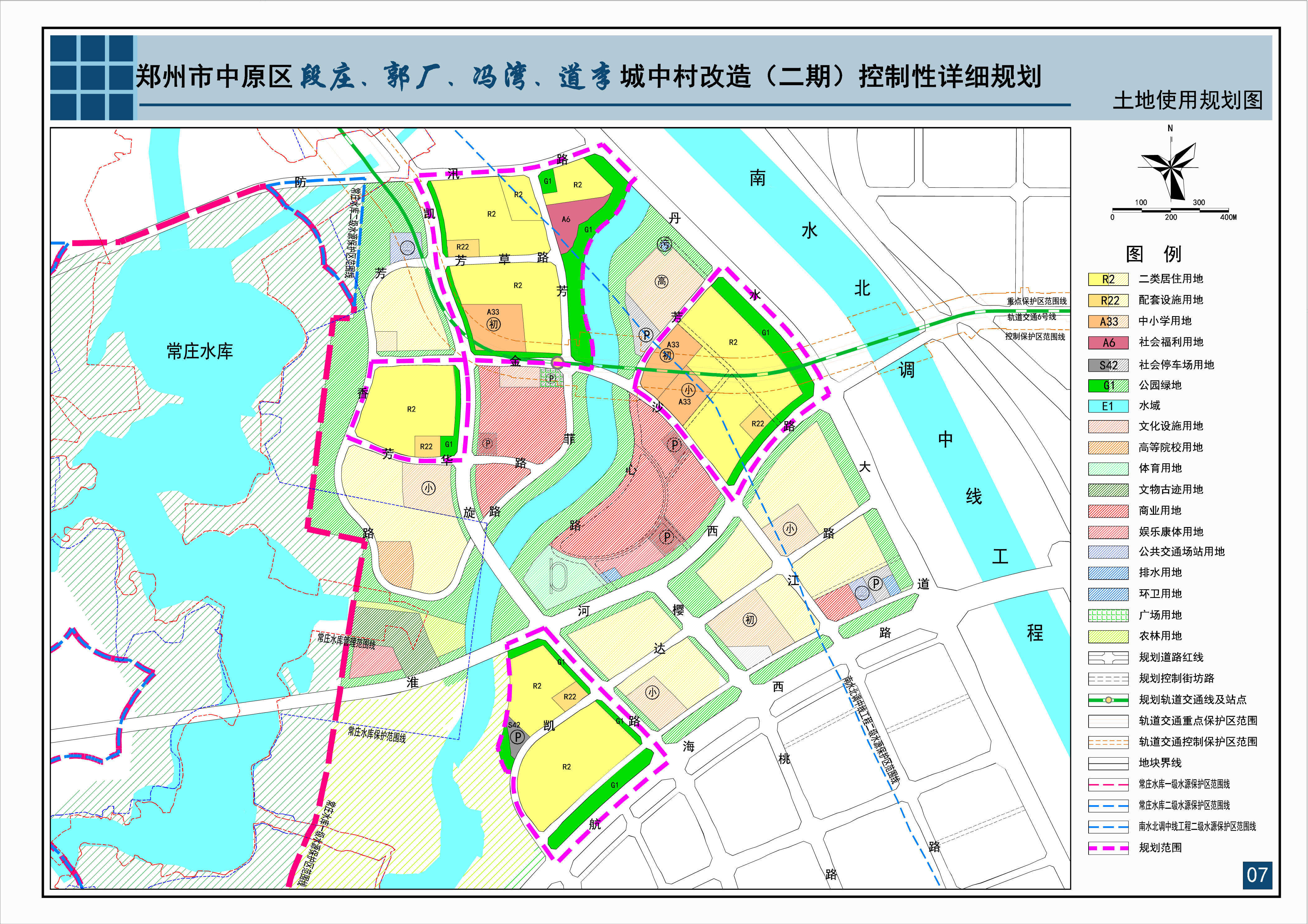 郑州中原区管控区域图图片