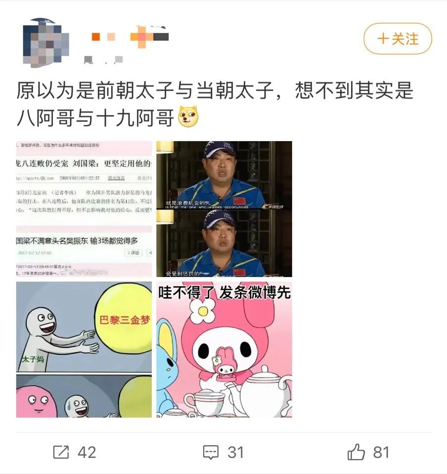 8AA9A6F37AD39D61C8D89C0584A3C073531023E4_size90_w904_h958.jpeg