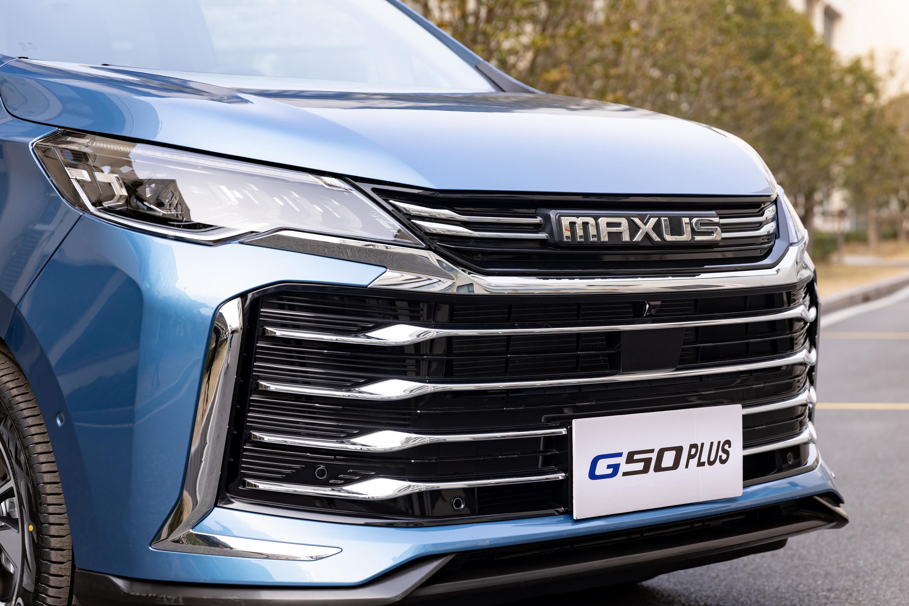 1098万起售上汽大通g50plus正式上市6款车型买哪款更值