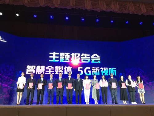 清晏审核智能云平台荣获“人工智能应用创新大赛”一等奖