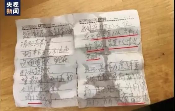 小米粥、保溫毯已送到井下