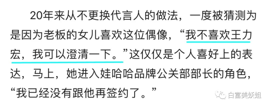 中国第一败家女 造百亿把亲爹拉下首富神坛 还看不上王思聪 天天新闻 甜甜新闻