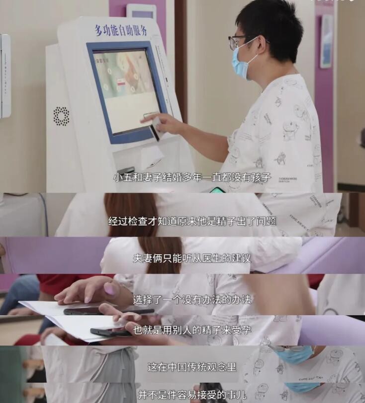 助孕公司排名（奇妙的蛋生：女人男人对“无法生育”的态度差别，揭开残酷的现实）