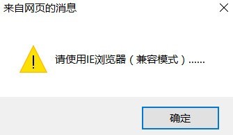 IE (Internet Explorer) 终于要走了 你对它有什么留恋吗?