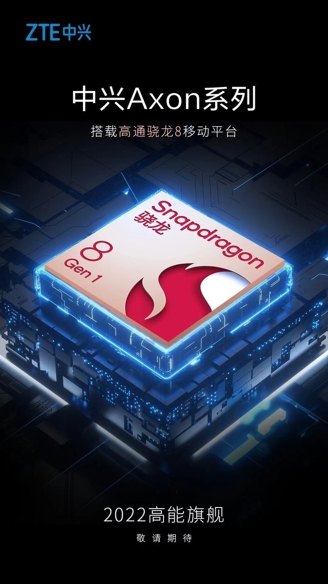 定了!官宣8款骁龙8Gen1旗舰新机小米12本月就来,款款值得期待