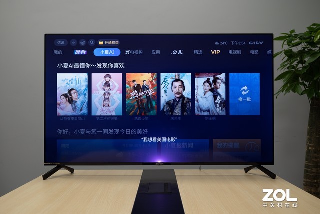 夏普B7系列电视评测