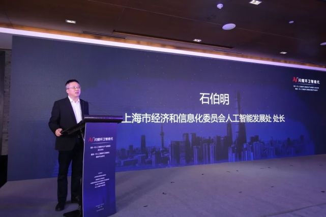 重磅·深兰科技|全国首个人工智能环卫智能化产业联盟