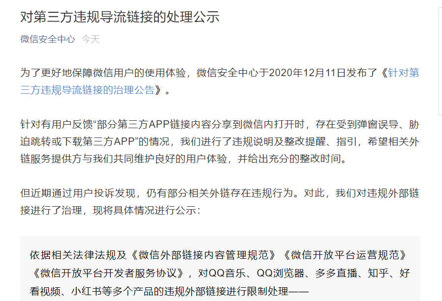 卖微信游戏账号犯法的吗知乎
