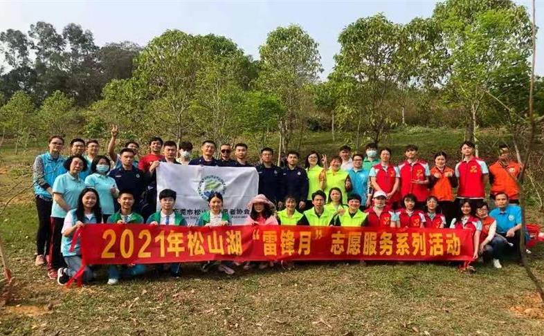 绿美松湖 植树志愿者开展 添绿增彩科学城 植树造林活动 凤凰网